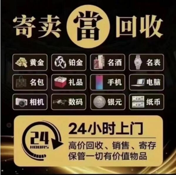 全南县抵押汽车
